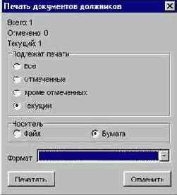    / 