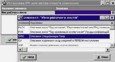 Технологические операции