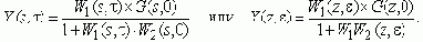 ПФ замкнутой импульсной системы